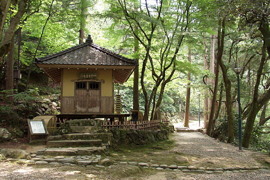 鶴仙渓（４）芭蕉堂 の写真(82) 2005年06月26日