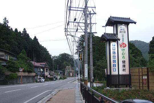 道の駅 山中温泉ゆけむり健康村 の写真(83) 2007年06月17日