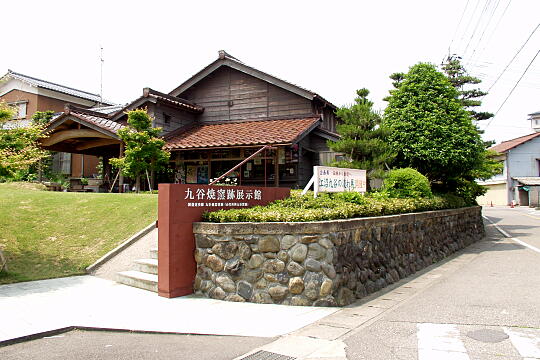 九谷焼窯跡展示館 の写真(80) 2005年05月29日