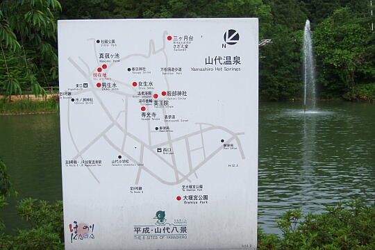 山代温泉・案内地図 の写真(80) 2007年06月17日