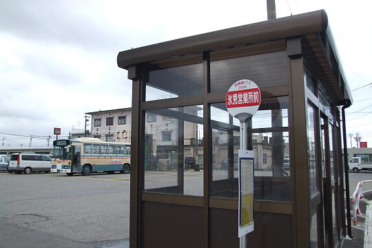 氷見営業所前バス停（高速バス） の写真(83) 2006年09月17日