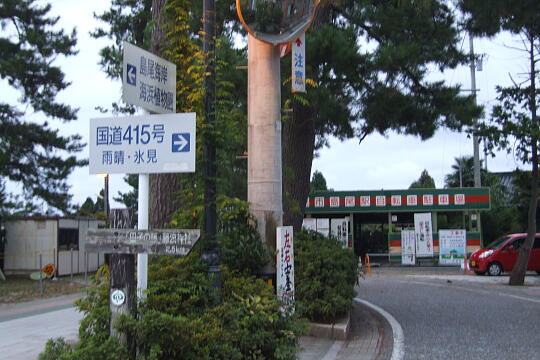ＪＲ島尾駅 の写真(81) 2006年09月17日
