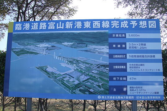 新湊大橋（臨港道路富山新港東西線）(建設中) の写真(82) 2006年10月14日