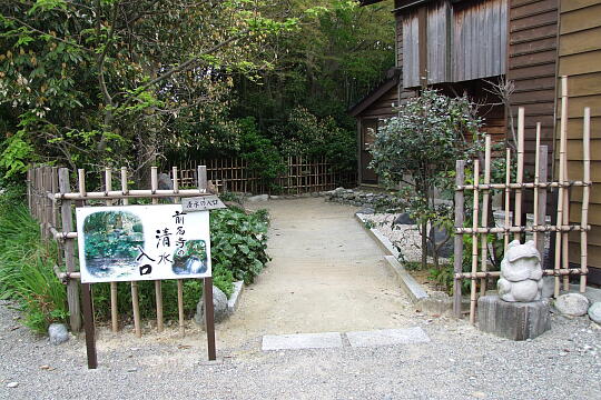 〔No.02〕前名寺の清水 の写真(83) 2009年05月04日