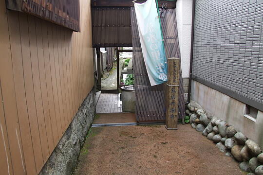 〔No.08〕弘法の清水（神明町東） の写真(82) 2009年05月04日