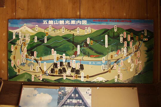 〔上平〕菅沼バス停 の写真(86) 2006年05月03日