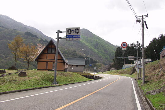 〔平〕国道156線 祖山付近 の写真(81) 2006年05月03日