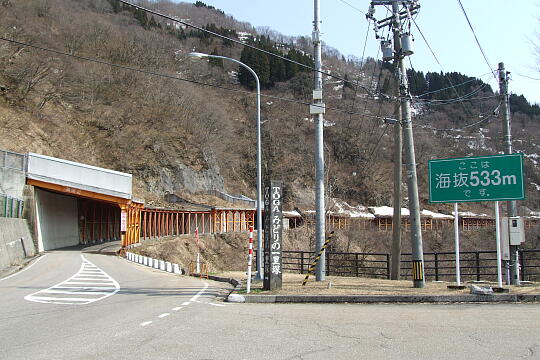 道の駅 利賀（TOGAみどりの一里塚） の写真(80) 2009年03月21日