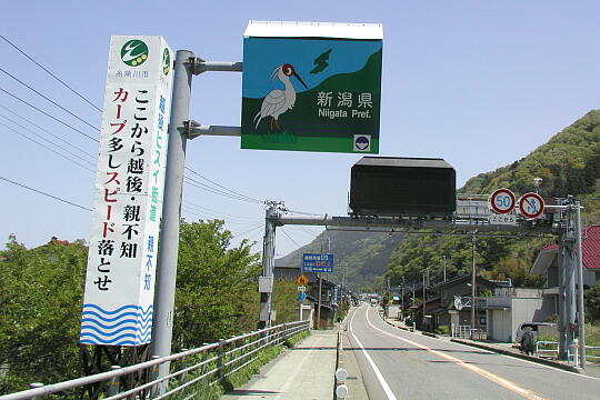 富山・新潟県境（国道８号線） の写真(84) 2005年05月03日