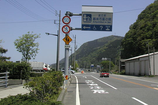 道の駅 越後市振の関 の写真(80) 2005年05月03日