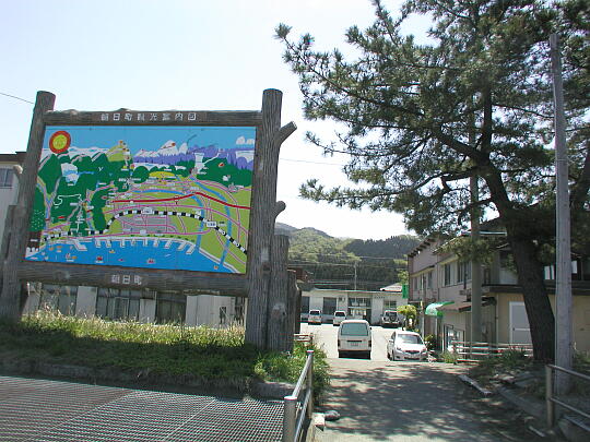 宮崎海岸 の写真(85) 2005年05月03日