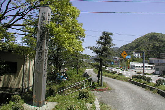 境一里塚 の写真(80) 2005年05月03日