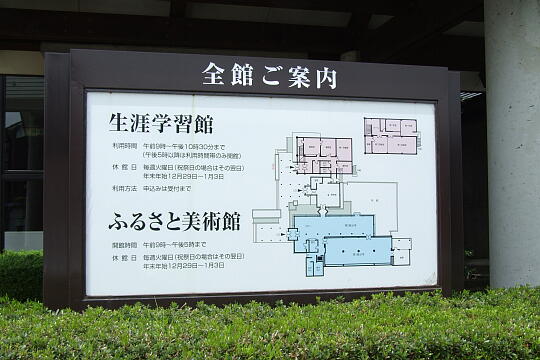 朝日町立ふるさと美術館 の写真(82) 2009年05月04日