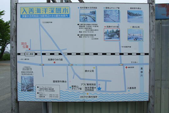 ＪＲ西入善駅 の写真(88) 2009年05月04日