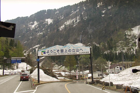 立山有料道路入口（桂台） の写真(80) 2006年05月06日