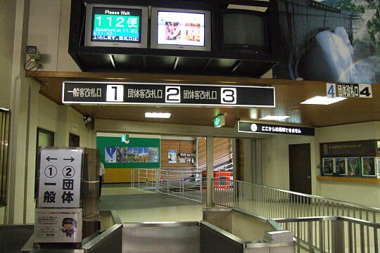 富山地方鉄道 立山駅 の写真(82) 2008年06月07日