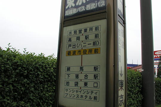 砺波市役所前バス停（高速バス） の写真(81) 2005年07月09日