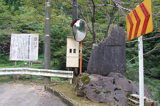 宮島峡(子撫川)の二の滝 の写真(88) 2007年09月17日