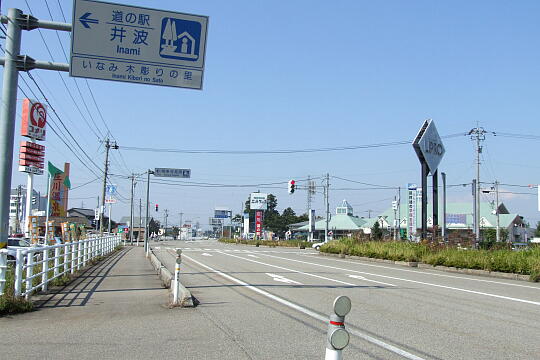 道の駅　庄川 の写真(83) 2008年10月19日