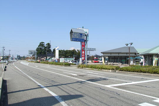 道の駅　庄川 の写真(84) 2008年10月19日