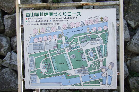 富山城址公園 の写真(85) 2007年09月17日