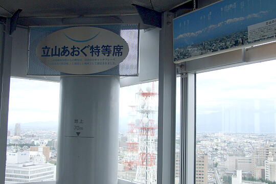 富山市役所 展望台 の写真(86) 2007年09月17日