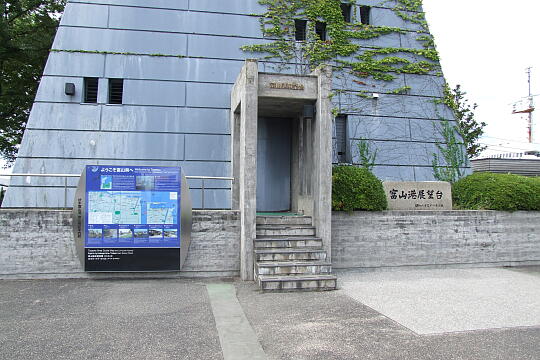 富山港展望台 の写真(80) 2007年09月17日