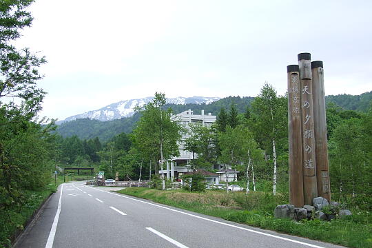 有峰森林文化村 の写真(82) 2008年06月07日