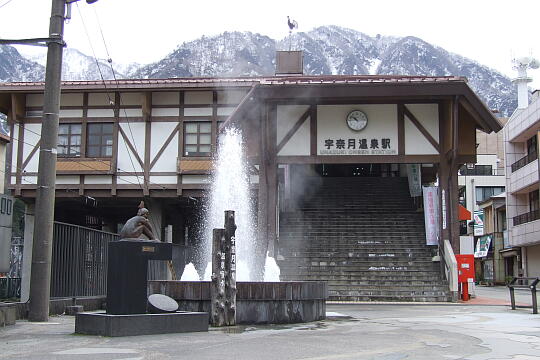 富山地方鉄道 宇奈月温泉駅 の写真(82) 2008年03月23日
