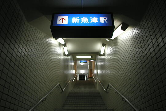 富山地方鉄道 新魚津駅 の写真(85) 2005年08月17日